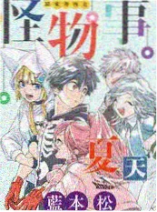 文化综艺《露天电影之夜》海报